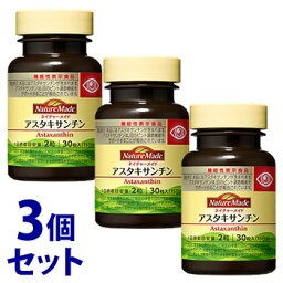 《セット販売》　大塚製薬 ネイチャーメイド アスタキサンチン 15日分 (30粒)×3個セット プラスオンサプリメント 機能性表示食品　※軽減税率対象商品