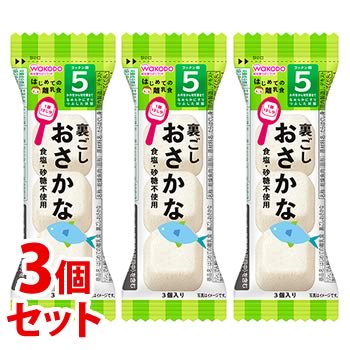 はじめての離乳食 裏ごしおさかな ×3個セット