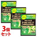 《セット販売》 バスクリン きき湯 ファインヒート レモングラスの香り 分包 1回分 (50g)×3個セット 薬用入浴剤 【医薬部外品】