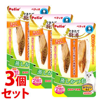《セット販売》　ペティオ できたて厨房 キャット 蒸しかつお (2本入)×3個セット 猫用おやつ トッピング