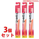 《セット販売》 ライオン ビトイーン コンパクト ふつう (1本)×3個セット 大人用 歯ブラシ ハブラシ