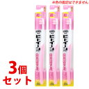 《セット販売》 ライオン ビトイーン 超コンパクト ふつう (1本)×3個セット 大人用 歯ブラシ ハブラシ