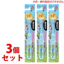 《セット販売》 リーチ キッズ ポケットモンスター はえかわり期用 ふつう (1本)×3個セット REACH 歯ブラシ 子供用