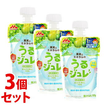 《セット販売》 森永乳業 果実とミネラルのうるジュレ GREEN (100g)×3個セット 1歳頃から ベビー飲料 ※軽減税率対象商品 《セット販売》 森永乳業 果実とミネラルのうるジュレ GREEN (100g)×3個セット 1歳頃から ベビー飲料 ※軽減税率対象商品