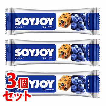 《セット販売》　大塚製薬 ソイジョイ ブルーベリー (30g)×3個セット バランス栄養食品 SOYJOY　※軽減税率対象商品