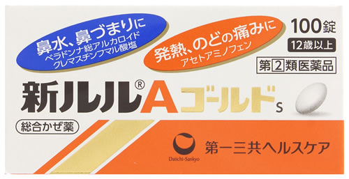 【第(2)類医薬品】第一三共ヘルスケア 新ルルAゴールドs (100錠) 総合かぜ薬　【セルフメディケーショ..
