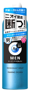 ファイントゥデイ エージーデオ24メン メンズデオドラントスプレー N マリンオーシャン LL (180g) Agデオ24メン 男性用 制汗剤　【医薬部外品】