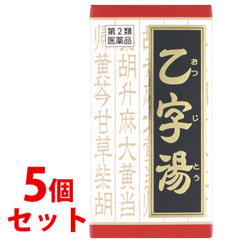 【第2類医薬品】《セット販売》　クラシエ薬品 クラシエ 漢方乙字湯 エキス錠 (180錠)×5個セット オツ..