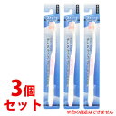 《セット販売》 ※ツルハグループ限定※ リブ・ラボラトリーズ デンタルブラシ ストレート ふつう G10071 (1本)×3個セット 大人用 歯ブラシ ハブラシ