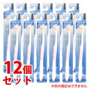 《セット販売》 ※ツルハグループ限定※ リブ・ラボラトリーズ デンタルブラシ ストレート ふつう G10071 (1本)×12個セット 大人用 歯ブラシ ハブラ...