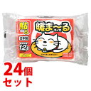 《セット販売》　アイリスオーヤマ 暖まーるカイロ レギュラー 衣類に貼るタイプ (10個)×24個セット あったまーるカイロ 使い捨てカイロ