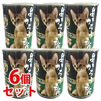 Rakuten - 《セット販売》　ペッツバリュー よかろうもん お魚ぶつ切り (400g)×6個セット キャットフード ウェット 缶