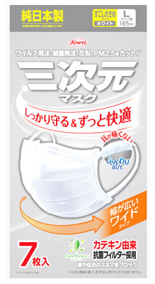 商品画像1