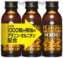 興和 カンゾコーワ ドリンク1000 (100mL×3本) 肝臓加水分解物 アラニン オルニチン ウコン　※軽減税率対象商品