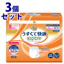《セット販売》 くらしリズム ライフラッグ うすくて快適 はくパンツ M (34枚)×3個セット 大人用紙おむつ 約2回吸収 男女兼用 【医療費控除対象品】