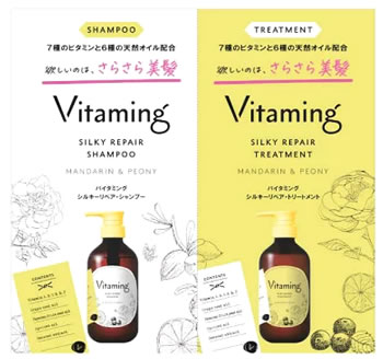 ライフロング バイタミング シルキーリペア トライアル マンダリン＆ピオニーの香り (10mL＋10mL) シャンプー トリートメント Vitaming 1