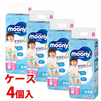 《ケース》 ユニチャーム ムーニーマン パンツ 女の子 ビッグ (38枚)×4個 ベビー パンツタイプ 紙おむつ 《ケース》 ユニチャーム ムーニーマン パンツ 女の子 ビッグ (38枚)×4個 ベビー パンツタイプ 紙おむつ