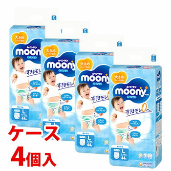 《ケース》 ユニチャーム ムーニーマン パンツ 男の子 L (44枚)×4個 ベビー パンツタイプ 紙おむつ 《ケース》 ユニチャーム ムーニーマン パンツ 男の子 L (44枚)×4個 ベビー パンツタイプ 紙おむつ