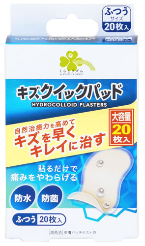 リニューアルに伴いパッケージ・内容等予告なく変更する場合がございます。予めご了承ください。 名　称 くらしリズム　キズクイックパッド　ふつうサイズ　大容量 内容量 20枚/パッドサイズ：21mm×42mm 特　徴 ◆自然治癒力を高めてキズを早くキレイに治す ◆貼るだけで痛みをやわらげる ◆防水　防菌 ◆皮膚パッチテスト済 ◆家庭用創傷パッド　71025000 ◆正しく使うためのポイント！ (1)キズは水道水などでよく洗う (2)キズに薬はつけない (3)キズが乾く前に貼る (4)切って使用しない (5)深いキズや感染したキズは病院へ (6)貼ったままでキズと貼付部の状態をチェック ●注意　正しく使わないとキズがわるくなる場合もあります。添付文書をよく読んでからお使いください。 ◆キズクイックパッドがキズを早くきれいに治すしくみ ハイドロコロイド素材のキズクイックパッドが、キズ口に集まる体液の「キズを治す成分」をゲル状にしてキズ口に保持することにより、痛みをやわらげ、キズが治るための最適な湿潤環境をつくり、皮膚本来の持つ自然治癒力を高めてキズを早くきれいに治します。 ◆高い粘着力と、優れた防水性でシャワーやお風呂にもつけたままで。 ◆しなやかな貼り心地。肌色半透明で目立たない。 ◆滅菌済　医療機器　単回使用 ◆個包装が開封・破損されていない限り、滅菌効果が保たれます。 使用目的、効能又は効果 軽度の切り傷、擦り傷、かき傷、あかぎれ、さかむけ、靴ずれ等の創傷や軽度の熱傷を保護する。湿潤環境を維持し、痛みの軽減や治癒の促進を図る。 ※にきび、湿疹、虫さされ、他の手当てをした傷、皮膚炎及びそれらをかきむしった傷などには使用できません。 医療機器認証番号 21900BZX00734000 区　分 管理医療機器/整形用品、家庭用創傷パッド/アメリカ製 ご注意 ●再使用禁止 ●本品は通常の救急絆創膏とは異なります。使用上の注意並びに添付文書をよく読んでご使用ください。 【使用上の注意】 (1)感染が見られる傷(赤くなっていたり、膿をもっていたり、熱や腫れ等の異常が認められる傷)には使用しない。 (2)乾いた傷、かさぶたが既に出来ている傷には使用しない。 (3)使用前に傷と傷周辺を水道水などでよく洗浄する。 (4)一度開封したもの、使用したものは再使用しない。 (5)キズより大きいサイズを使用する。 (6)殺菌・消毒剤と本品を併用しない。使用した場合は水道水などでよく洗い流し使用する。 (7)小児の使用は保護者監督のもとで使用させる。 (8)3歳未満の乳幼児には使用しない。 (9)糖尿病や血行障害の治療を受けている方、アレルギー体質の方、薬やばんそうこう等で過敏症状を経験した事がある方は医師、薬剤師又は登録販売者にご相談ください。 (10)直射日光を避け涼しいところに保管する。 (11)小児の手の届かないところに保管する。 (12)使用期限の過ぎた商品は使用しない。 (13)使用に際しては添付文書をよく読む。 ◆本品記載の使用法・使用上の注意をよくお読みの上ご使用下さい。 企画元 株式会社ツルハグループマーチャンダイジング 製造業者 ユーロメド社　(EuroMed,Inc.) 製造販売元 阿蘇製薬株式会社　熊本県菊池郡菊陽町津久礼9-1-1 お客様相談窓口　03-5422-3365　9：00-17：00まで(土・日・祝日を除く) 広告文責 株式会社ツルハグループマーチャンダイジング カスタマーセンター　047-409-4023 JANコード：4582451672396