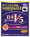 【あす楽】 ロート製薬 ロートV5a 約30日分 ソフトカプセル (30粒) 機能性表示食品 ルテイン かすみ ぼやけ ※軽減税率対象商品