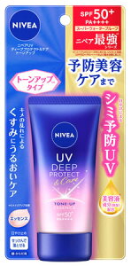 【特売】　花王 ニベアUV ディープ プロテクト＆ケア トーンアップ エッセンス (50g) SPF50+ PA+++ 日やけ止め 顔・からだ用