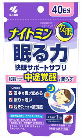 Rakuten - 小林製薬 ナイトミン眠る力 快眠サポートサプリ 40日分 (40粒) 睡眠の質の向上　機能性表示食品　※軽減税率対象商品