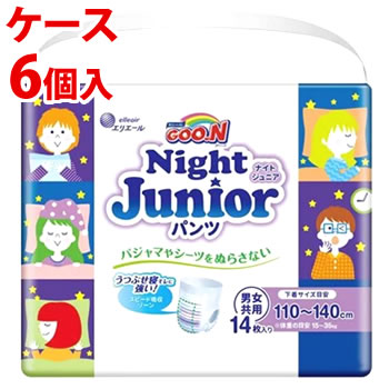 《ケース》　大王製紙 エリエール グーン ナイト ジュニアパンツ (14枚)×6個 おねしょ対策 紙おむつ 男女共用