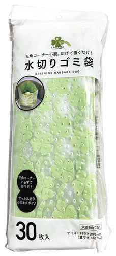 くらしリズム 広げて置くだけ 水切りゴミ袋 (30枚) 自立型 水切り袋 ゴミ袋