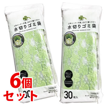 《セット販売》 くらしリズム 広げて置くだけ 水切りゴミ袋 (30枚)×6個セット 自立型 水切り袋 ゴミ袋