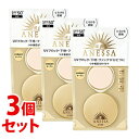 《セット販売》 資生堂 アネッサ オールインワン ビューティーパクト 1 やや明るめのオークル SPF50+ PA+++ (10g)×3個セット ファンデーショ...