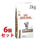 sZbg̔t@CJi Lp T|[g hC (2kg)~6Zbg Lbgt[h HÖ@H ROYAL CANIN