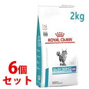 リニューアルに伴いパッケージ・内容等予告なく変更する場合がございます。予めご了承ください。 名　称 《セット販売》　ROYAL CANIN　ロイヤルカナン　猫用　セレクトプロテイン　ダック＆ライス　ドライ 内容量 2000g×6個 特　徴 食物アレルギーによる皮膚症状・消化器症状を呈する猫のために 猫用 セレクトプロテイン ダック＆ライスは、食物アレルギーによる皮膚症状および消化器症状を呈する猫に給与することを目的として、特別に調製された食事療法食です。この食事は、食物アレルギーの原因となりにくく、また消化性の高いタンパク源（ダック）および炭水化物源（ライス）を使用しています。 【タンパク源セレクト】タンパク源として消化性の高いダックを原材料として使用。 【皮膚のバリア機能】健康を維持することで皮膚が本来持つバリア機能を維持。 【EPA/DHA】ω3系不飽和脂肪酸（EPA、DHA）を配合。 【腸内細菌バランス】健康的な腸内細菌バランスと腸管内輸送を維持するために、食物繊維を配合。 原材料名 米、ダック、植物性繊維、加水分解タンパク（鶏、七面鳥）、動物性油脂、魚油（ω3系不飽和脂肪酸（EPA/DHA）源）、大豆油、マリーゴールドエキス（ ルテイン源）、アミノ酸類(DL-メチオニン、タウリン)、乳化剤（グリセリン脂肪酸エステル）、ミネラル類（Cl、Ca、Na、K、P、Zn、Mn、Fe、Cu、Se、I）、ビタミン類（コリン、E、ナイアシン、C、パントテン酸カルシウム、ビオチン、B6、B2、B1、A、葉酸、B12、D3）、酸化防止剤（ミックストコフェロール、ローズマリーエキス） 保証分析値 成分（保証分析値）たんぱく質25.0％以上 脂質9.0％以上 粗繊維7.1％以下 灰分10.6％以下 水分6.5％以下 食物繊維10.1％ ビタミン（1kg中） A30,000IU/kg D3800IU/kg E590mg/kg カロリー含有量（代謝エネルギー）349kcal/100g 区　分 ペットフード、キャットフード(ドライ) ご注意 ●「食事療法食」を使用する際のご注意 食事療法食は、ペットの健康状態や症状に合わせて与えるフードです。 与えるにあたり、飼い主様の判断で決めるのではなく、 必ず獣医師診断のもと、推奨されたフードでご購入をお願いいたします。 また、定期的な診断が望ましいフードです。 ◆本品記載の使用法・使用上の注意をよくお読みの上ご使用下さい。 販売元 ロイヤルカナン ジャポン合同会社　東京都港区港南1-2-70 品川シーズンテラス 7階 お問合せ　受付時間：月-金曜日 9:30-16:00(祝日、メーカー指定定休日をのぞく) ペット専門店・ブリーダーがお薦めする総合栄養食について　電話：0120-125-850 動物病院がお薦めする毎日の食事と食事療法食について　電話：0120-618-505 広告文責 株式会社ツルハグループマーチャンダイジング カスタマーセンター　0852-53-0680 JANコード：3182550788175