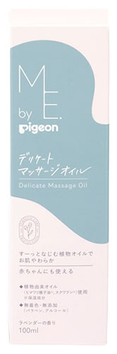 ピジョン デリケートマッサージオイル (100mL) ボディオイル ME. by Pigeon