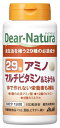 アサヒ ディアナチュラ 29アミノ マルチビタミン＆ミネラル 50日分 (150粒) 栄養機能食品 ビタミンE 亜鉛 ビオチン 銅　※軽減税率対象商品