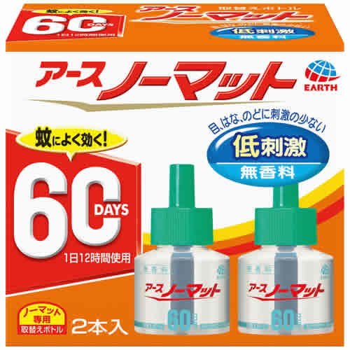 アース製薬 アースノーマット 取替えボトル 60日用 無香料 (2本入)　【防除用医薬部外品】 1