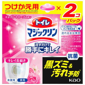 花王 トイレマジックリン 流すだけで勝手にキレイ エレガントローズの香り つけかえ用 (80g×2個) 付け替え用 トイレ用芳香洗浄剤