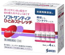 【第3類医薬品】【あす楽】 参天製薬 ソフトサンティア ひとみストレッチ (5mL×4本) 目薬