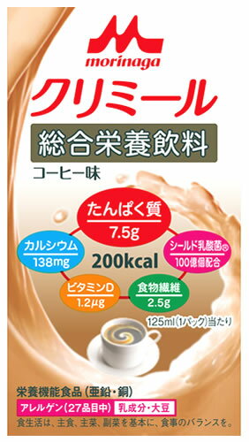 森永乳業 エンジョイ クリミール コーヒー味 (125mL) 栄養機能食品 亜鉛 銅　※軽減税率対象商品