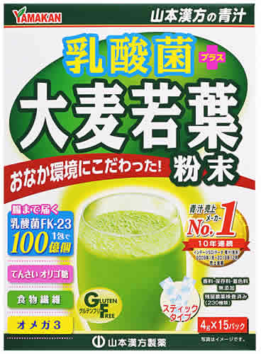 山本漢方 乳酸菌 大麦若葉粉末 スティックタイプ (4g×15パック) 青汁　※軽減税率対...