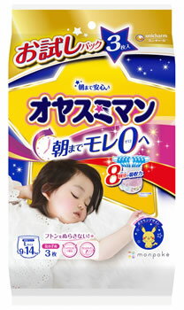 ユニチャーム オヤスミマン 女の子 Lサイズ お試し 9−14kg (3枚入) 夜用パンツ おむつ ユニチャーム オヤスミマン 女の子 Lサイズ お試し 9−14kg (3枚入) 夜用パンツ おむつ
