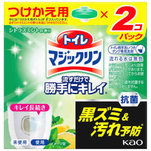 花王 トイレマジックリン 流すだけで勝手にキレイ シトラスミントの香り つけかえ用 (80g×2個) 付け替え用 トイレ用芳香洗浄剤