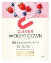 ネイチャーラボ クレバー ウエイトダウン プロテイン ミックスベリー味 100 WPI (315g) ホエイプロテインアイソレート100 パウダー CLEVER ※軽減税率対象商品