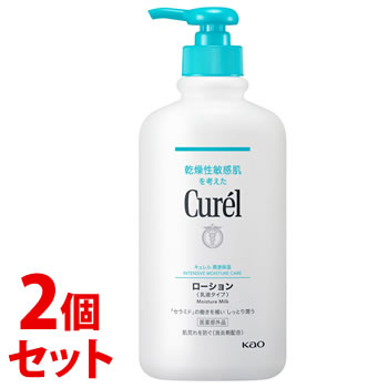 【当日発送】 《セット販売》 花王 キュレル ローション ポンプ (410mL)×2個セット 全身用乳液 curel 【医薬部外品】