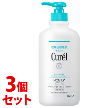 【あす楽】 《セット販売》 花王 キュレル ローション ポンプタイプ 410mL 3個セット ボディローション 全身用乳液 curel 【医薬部外品】