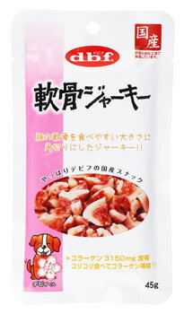 デビフ 軟骨ジャーキー (45g) ドッグフード 犬用おやつ