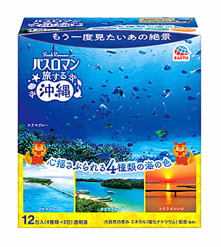リニューアルに伴いパッケージ・内容等予告なく変更する場合がございます。予めご了承ください。 名　称 バスロマン　旅する沖縄 内容量 30g×12包 特　徴 ◆もう一度見たいあの絶景　心揺さぶられる4種類の海の色大自然の恵み　ミネラル(塩化ナ...