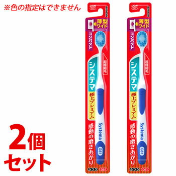 �ԥ��å�����ա��饤���� �����ƥޥϥ֥饷 �˾�ץ�ߥ��� ����ѥ��� �դĤ� (1��)��2�ĥ��å� ����� ���֥饷