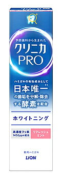 ライオン クリニカPRO ホワイトニングハミガキ リフレッシュミント (95g) 歯磨き粉 ハミガキ粉 【医薬部外品】