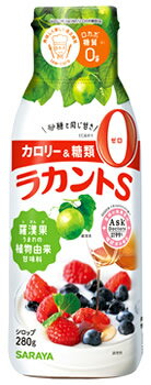 サラヤ ラカントS シロップ (280g) ラカント 甘味料 カロリーゼロ 糖類ゼロ　※軽減税率対象商品