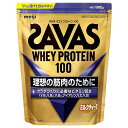 明治 ザバス ホエイプロテイン100 ミルクティー風味 (980g) プロテインパウダー SAVAS　※軽減税率対象商品